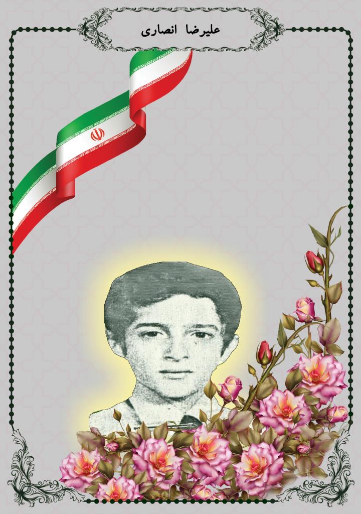 فاقد تصویر